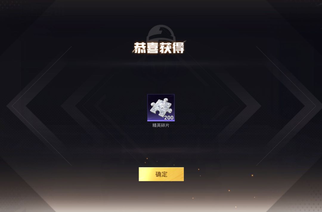 162抽,最后一天了,平均20抽出一个紫 1