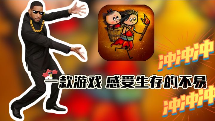 一款游戏 感受生存的不易【华夏人生】模拟生存 发挥创造力和想象截图