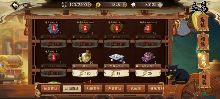 想问一下其他人有没有遇到名声的bug截图