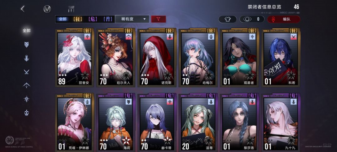 萌新 1