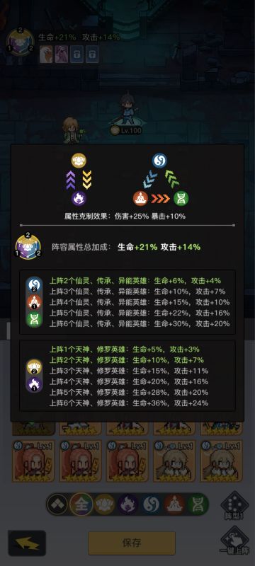 萌新攻略（简单易懂）