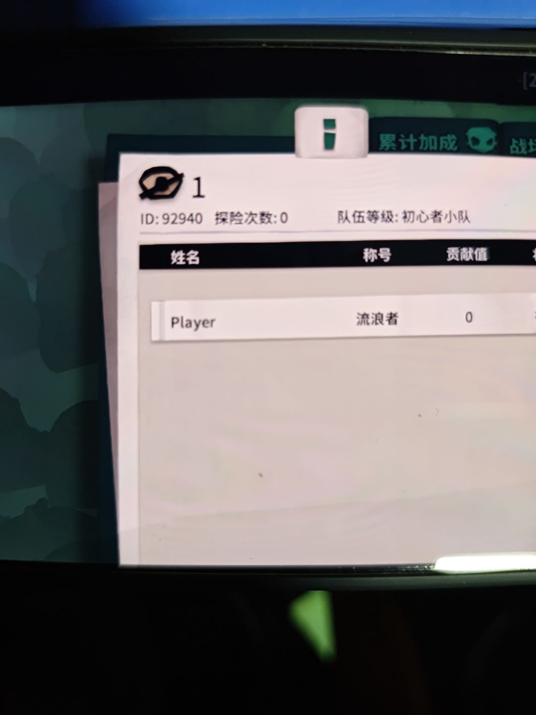 异界,虚空1+2需要开荒 2