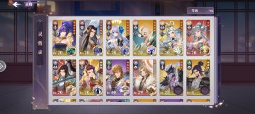 关于妖族的一点建议！