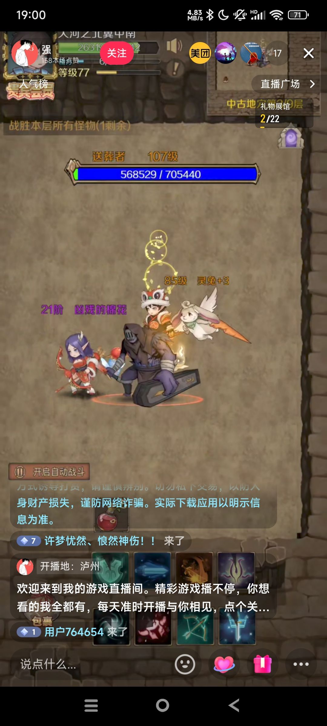这是什么游戏来着!!!! 1