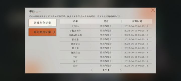 这游戏还能玩吗？截图