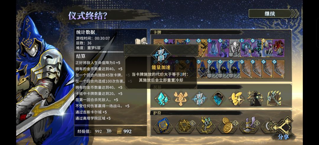 B点连狙流 1
