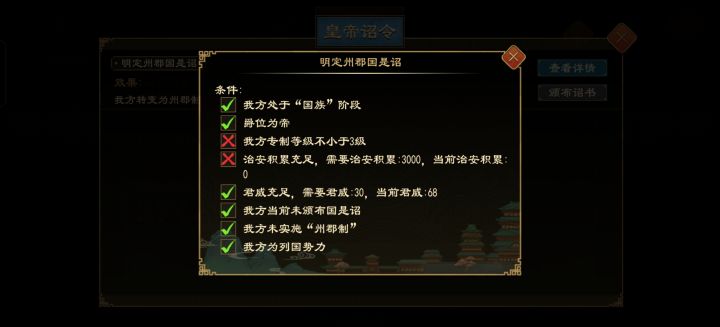 ?截图