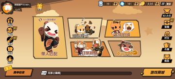 【组队】失之东隅，收之桑榆