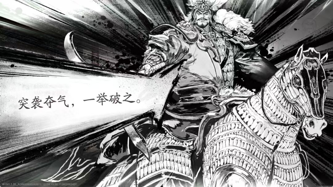 气锐第一功 1