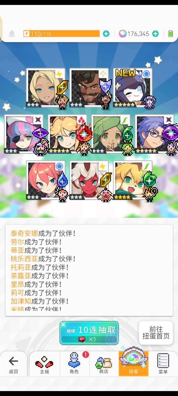 无语了截图
