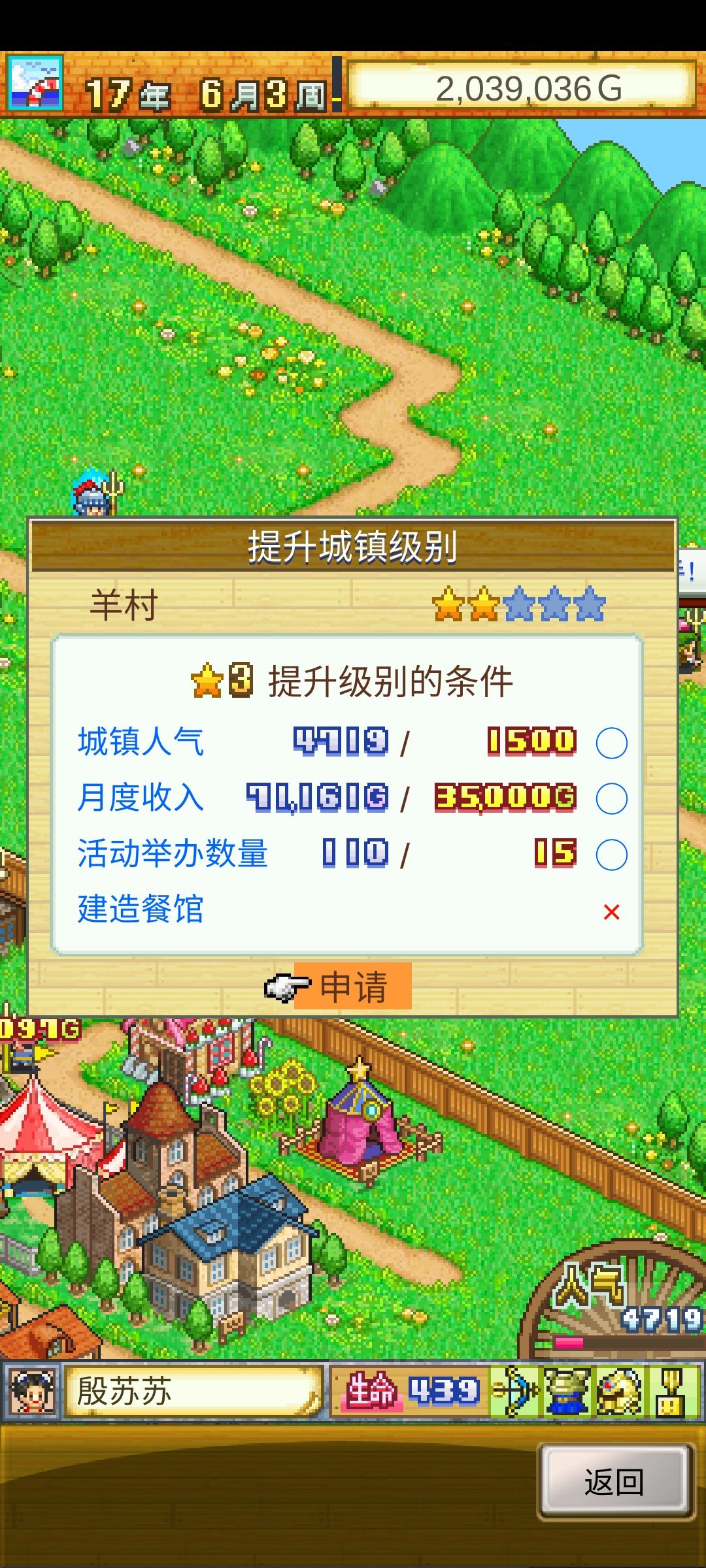 救救孩子吧 2