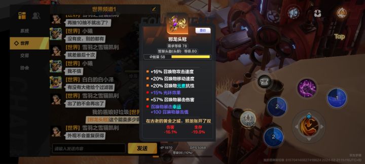 瓦出来个这个,值钱吗截图