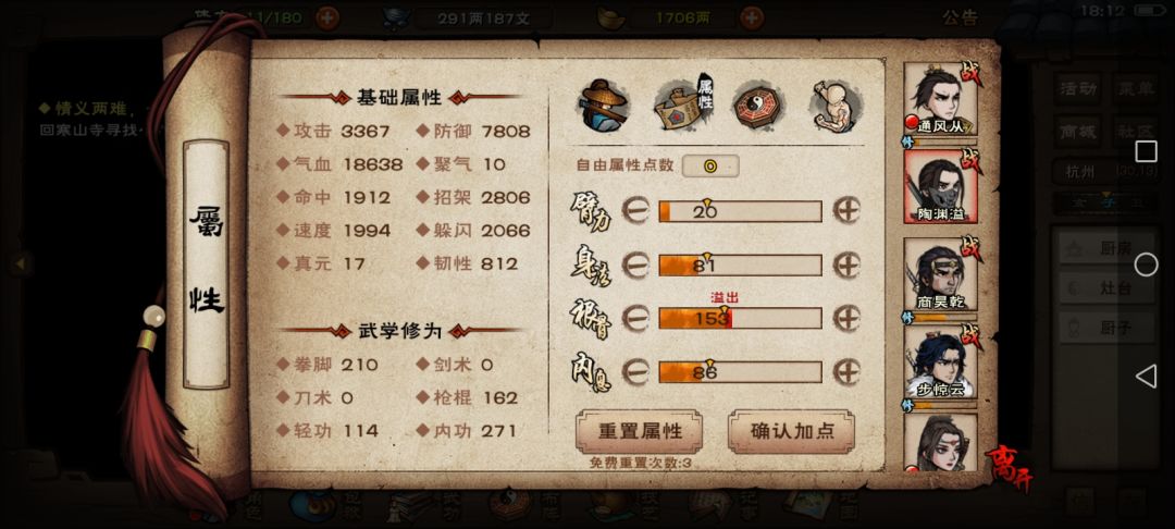 求助大佬们 9