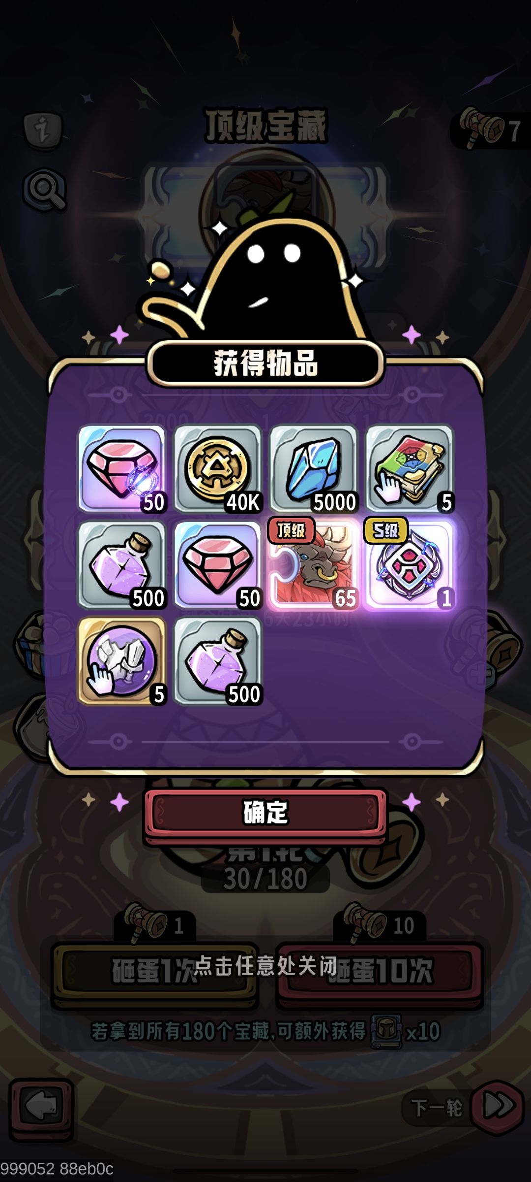 终于有牛了! 1