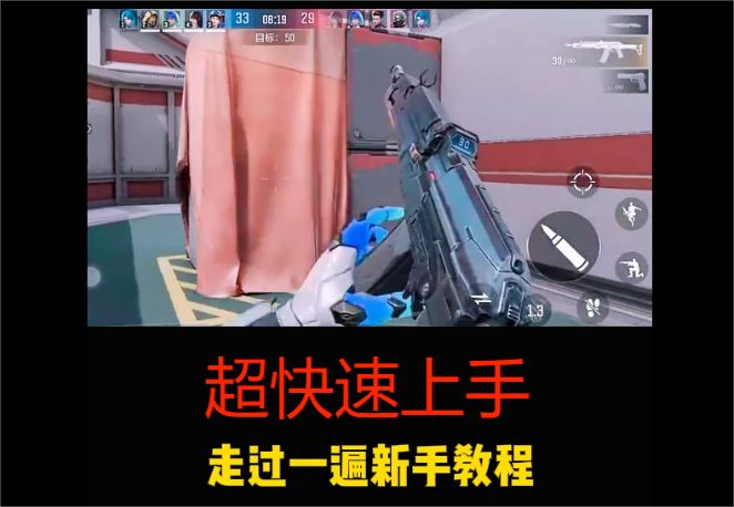 FPS+技能大乱斗!超快速上手的百万玩家射击手游截图