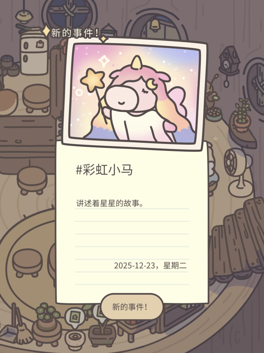 终于抽到食谱了! 1