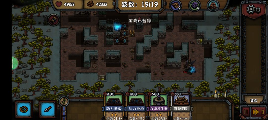 拿下拿下。 3