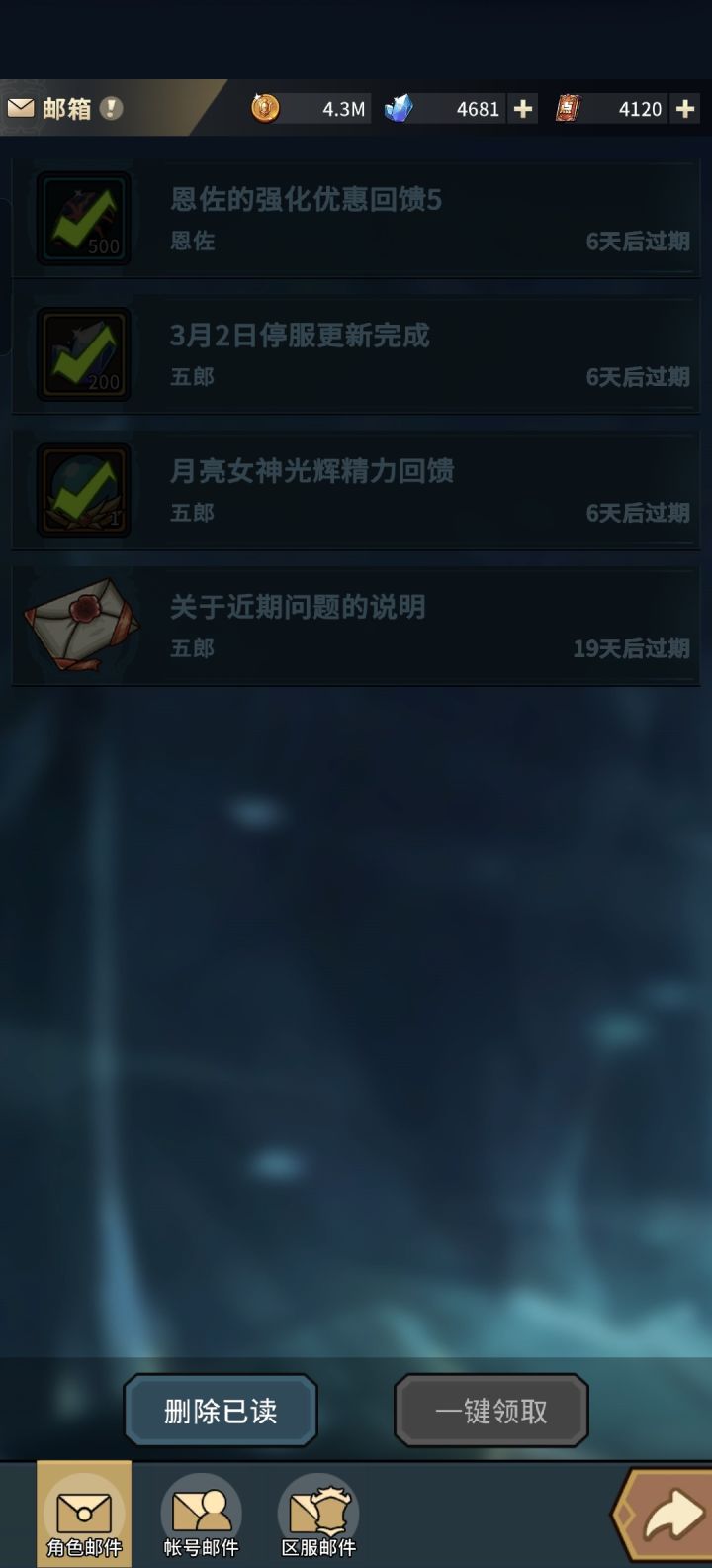 我就是说,那补偿就一点点,为什么都没发过来截图