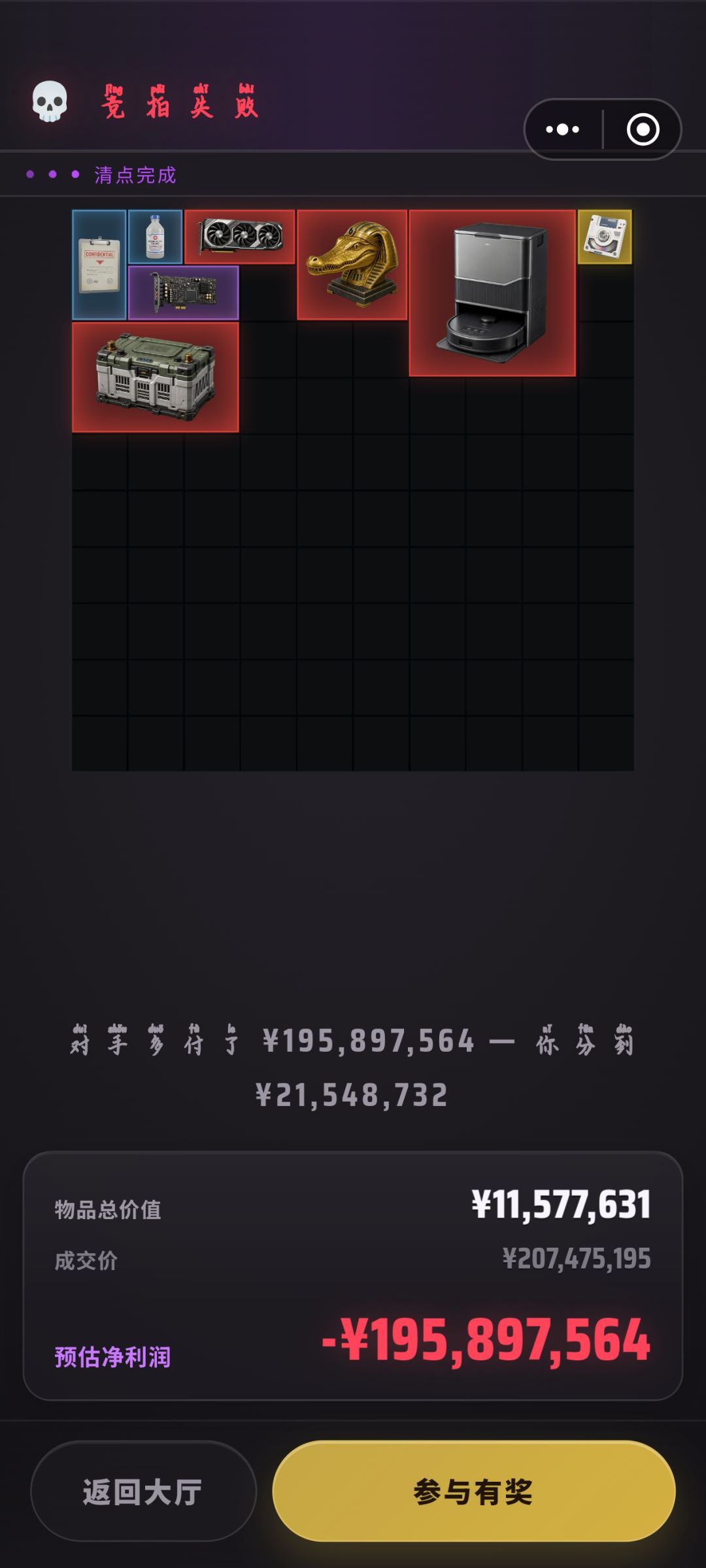 本来以为是2千万 1