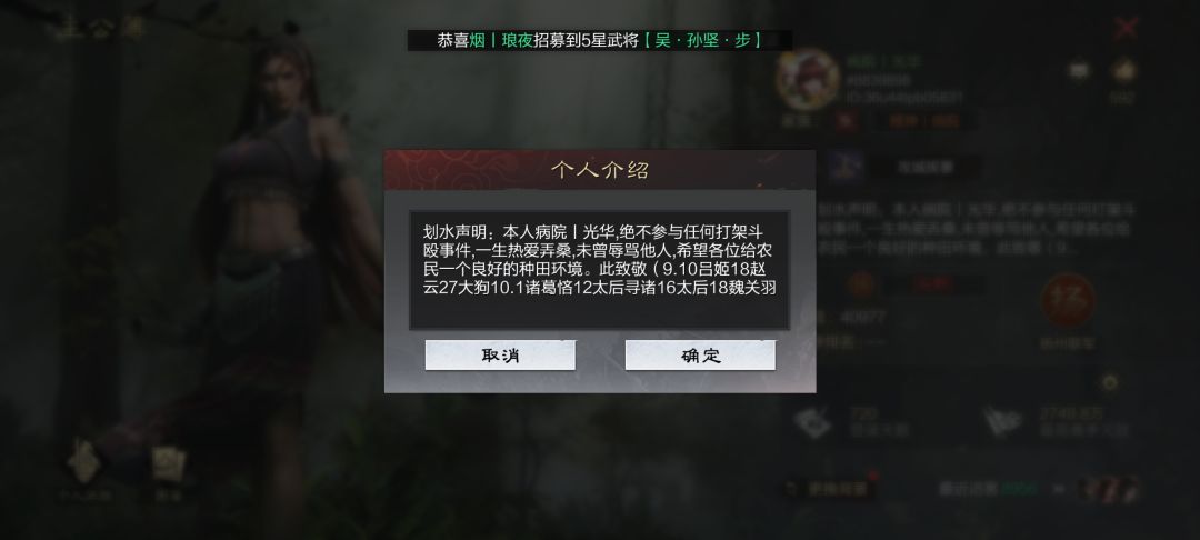 萌新的X8结束啦 1