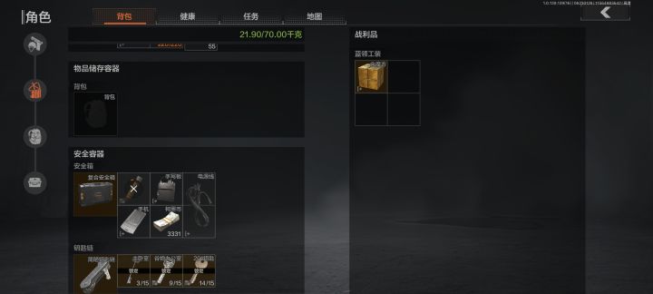 你说爆率高吧,别墅和谷物交易站的保险箱开了一共三十多次没一个金,你说爆率低吧,我在三局里同一个地方出了三个金魔方......#攻略#游戏安利#游戏推荐#游戏讨论#游戏福利截图