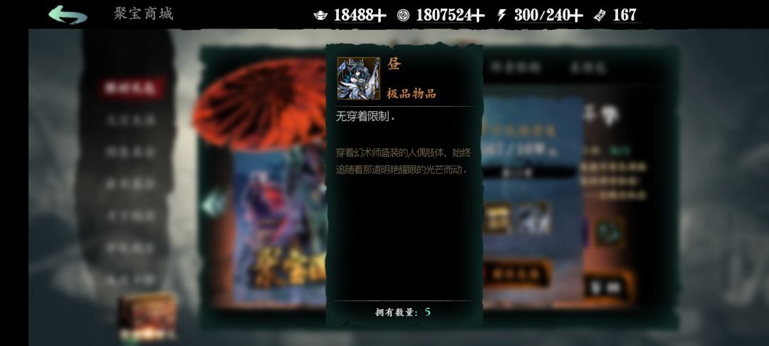这游戏真有人充10w吗? 2