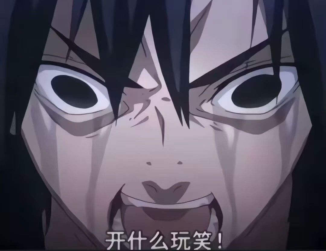 开什么玩笑,开什么玩笑! 1