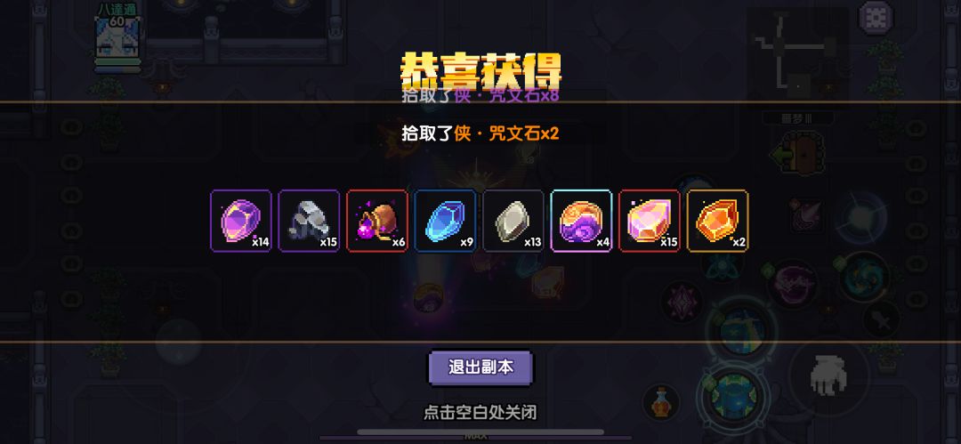 不是这灾厄位面咋还有不给破界石的 1