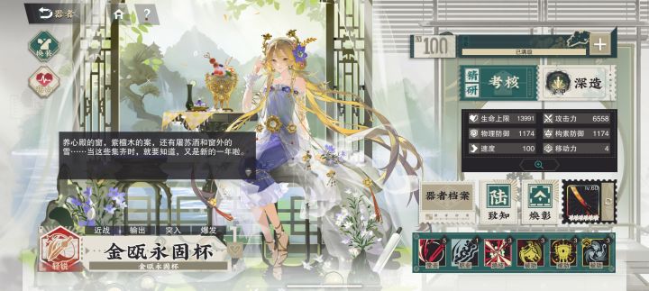 好歪截图