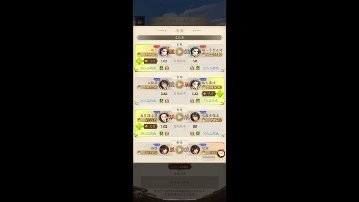 听说奇门要加强，我连夜调配奇门秘方截图