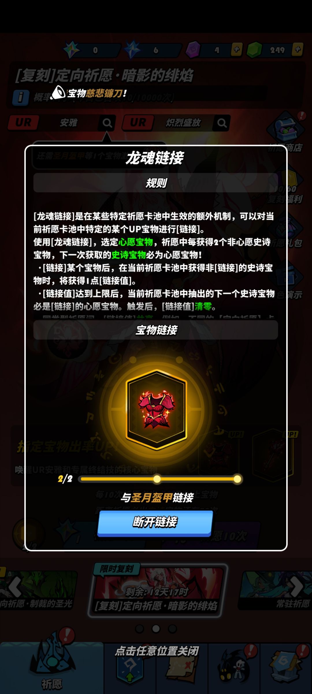 我是sb 2