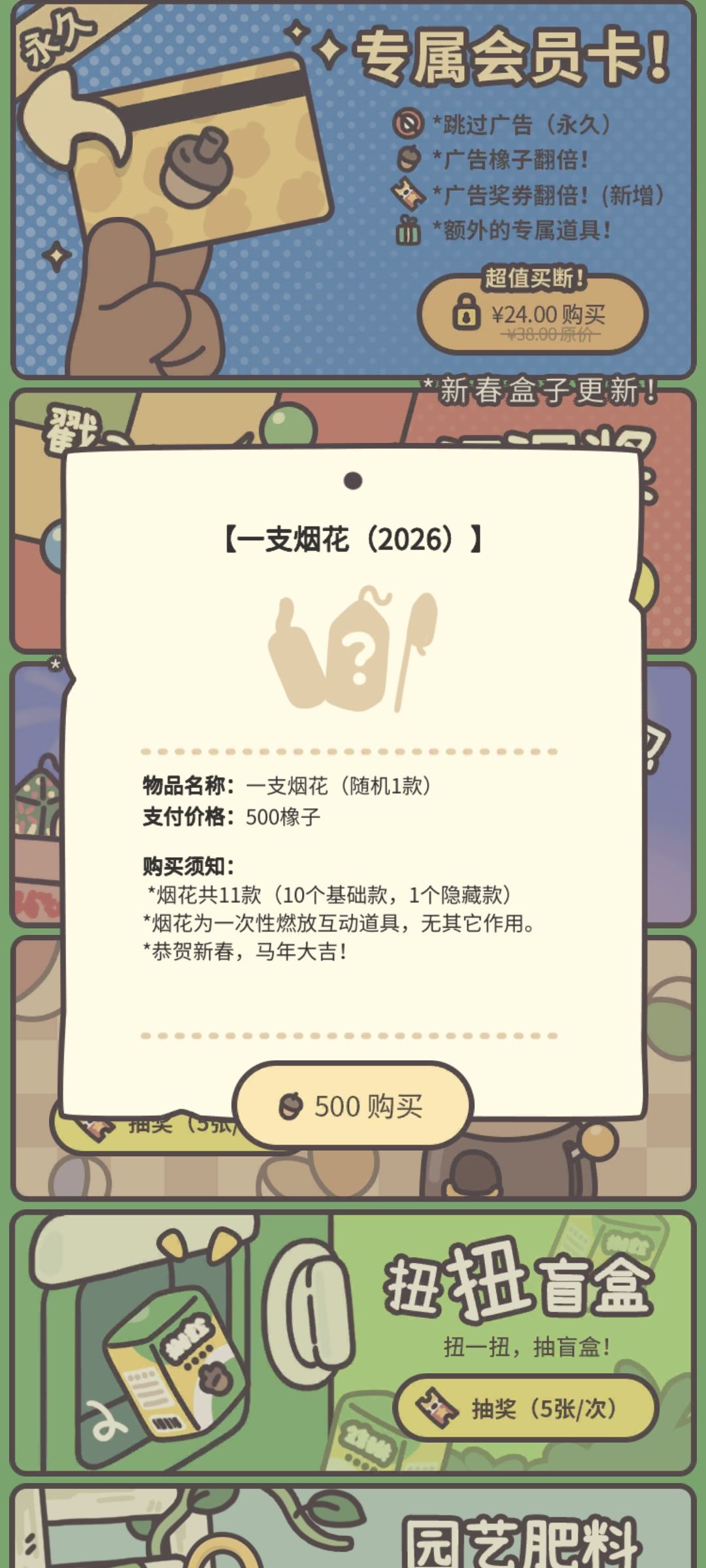 一发入魂 1