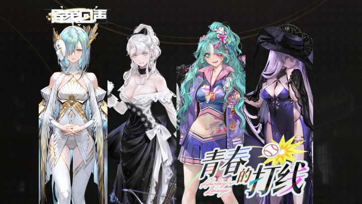 伊丝梅尔|安妮塔|灵媒|陪跑5星|角色简评「异象回声」截图