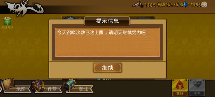 精彩截图分享2026-07-27截图