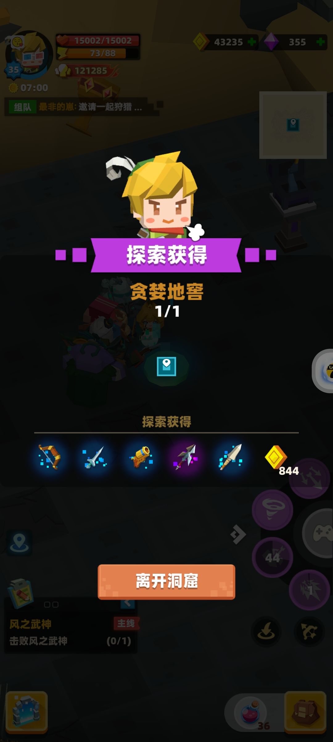 12w战白熊队伍配置过高级洞窟 3