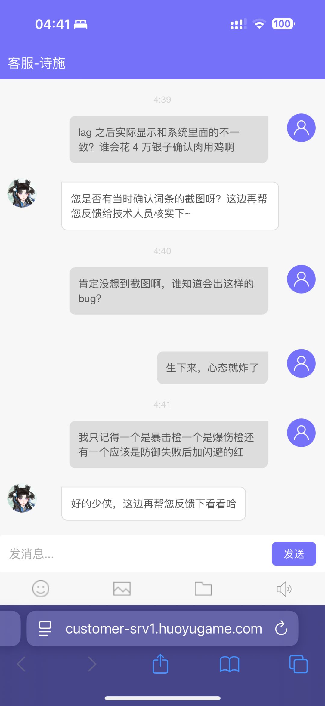动态图片 5