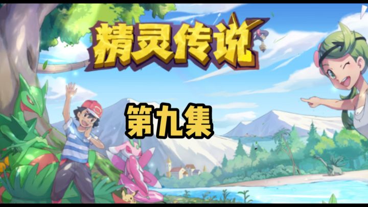 挑战世界首领截图