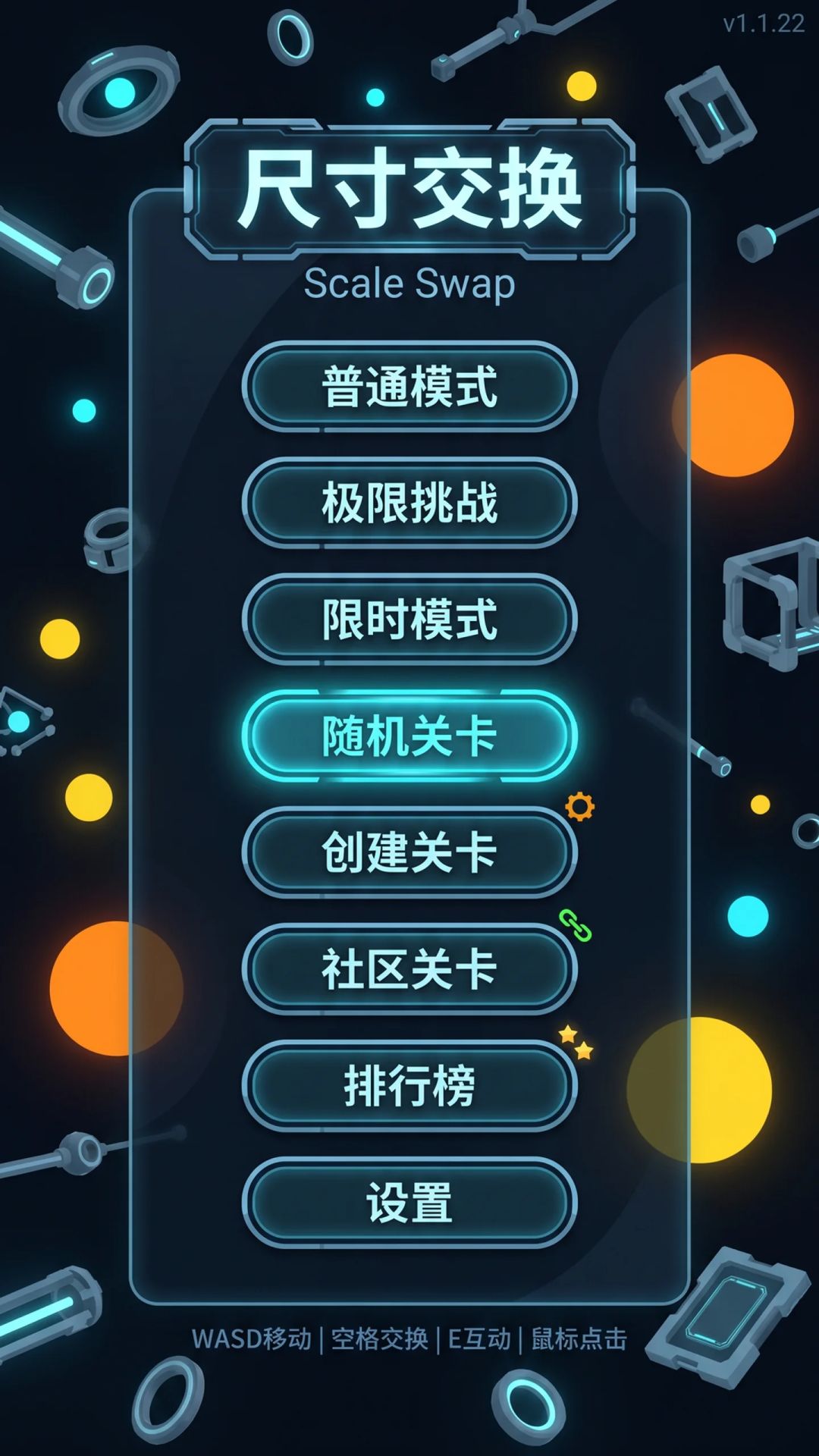 这是我想做的ui和美术. 3
