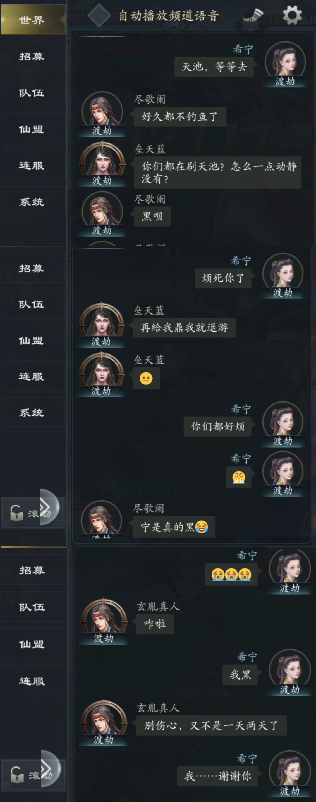 你们是会安慰人的 1