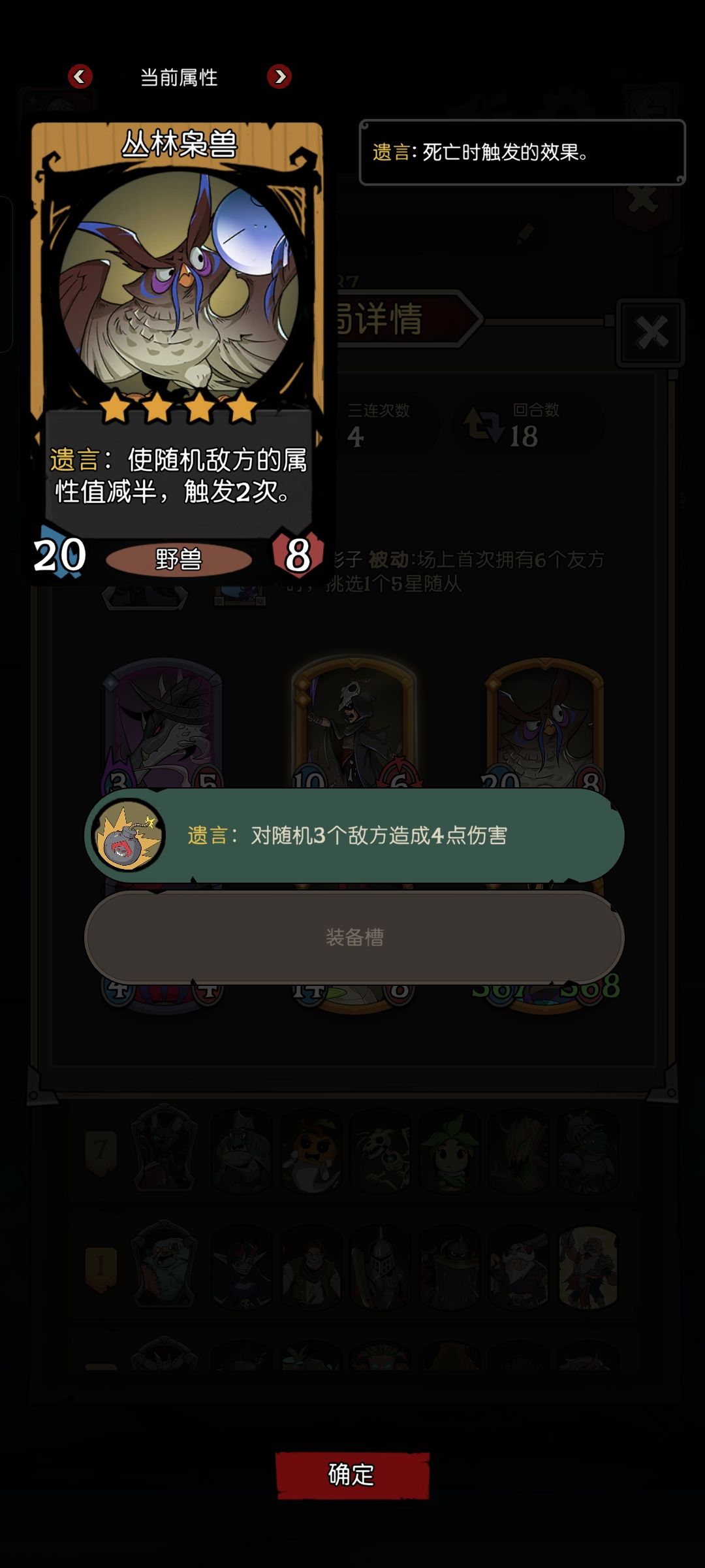 现版本最强的是先手遗言流没错吧 2