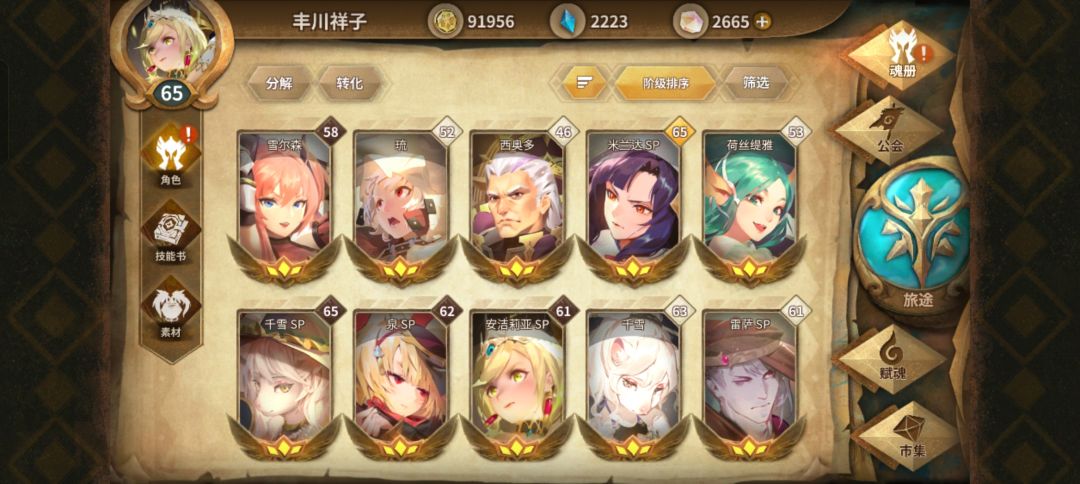 萌新下个池子有需要抽的吗？ 2