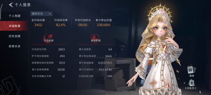 真的玩着无聊了截图