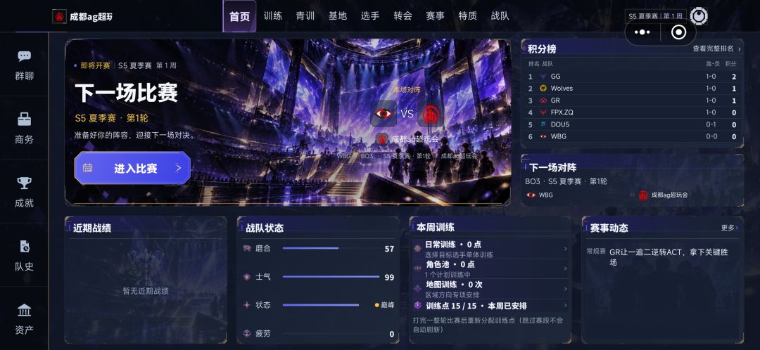 动态图片 4