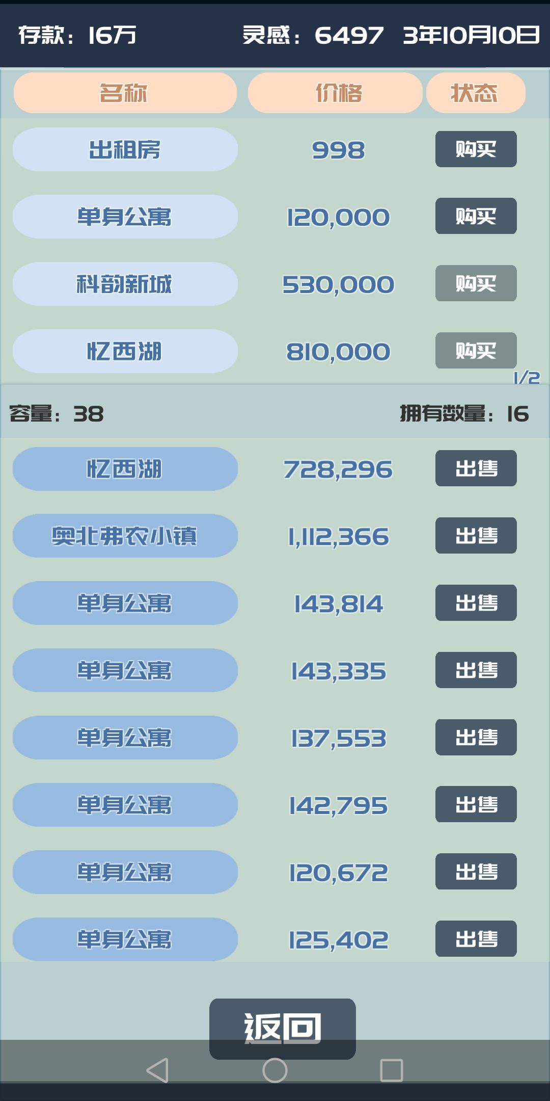 动态图片 6
