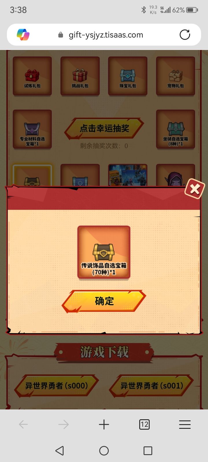 终于出货啦!截图