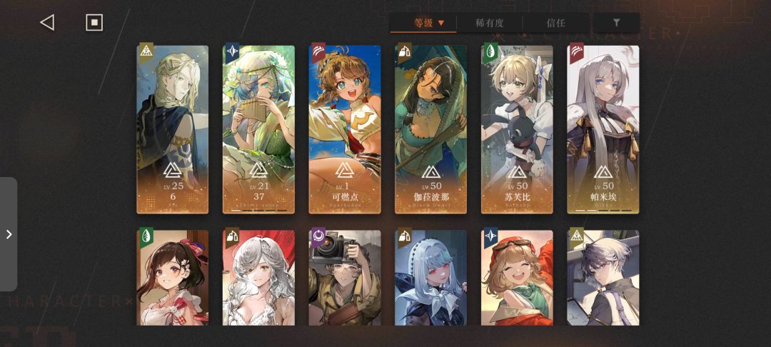 大佬们,求配队!! 1