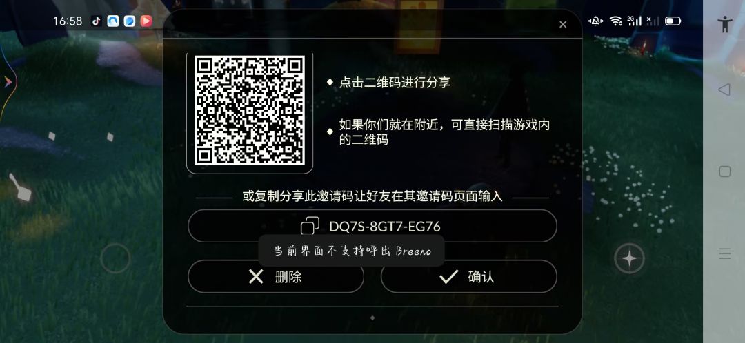 互火 不用备注 5