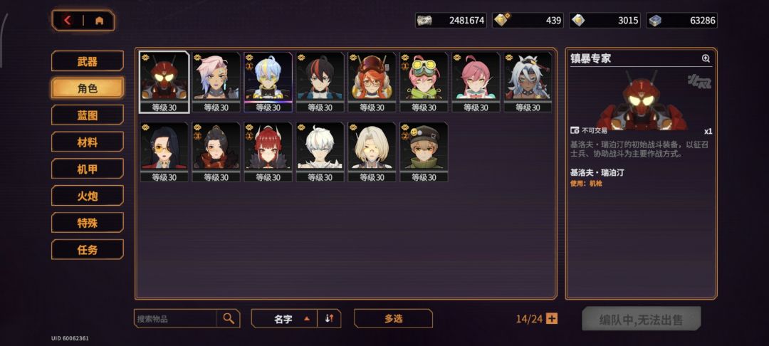 现在回坑玩什么…… 1