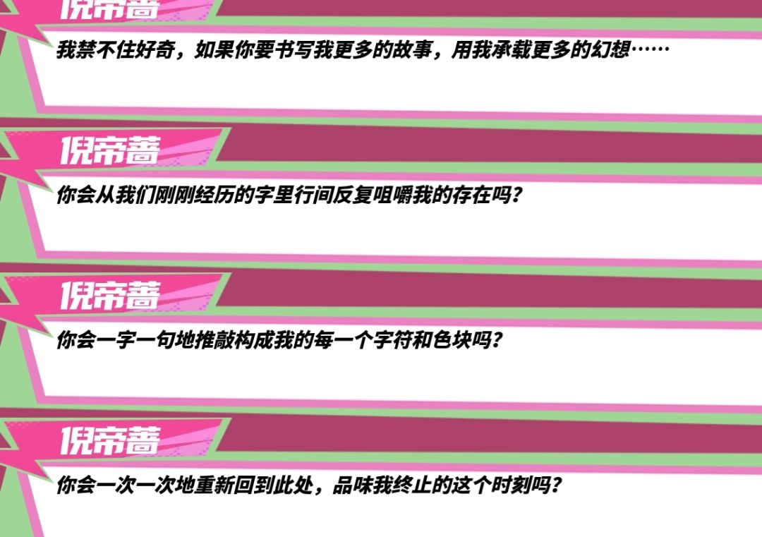我太喜欢这些文案了(இωஇ ) 3