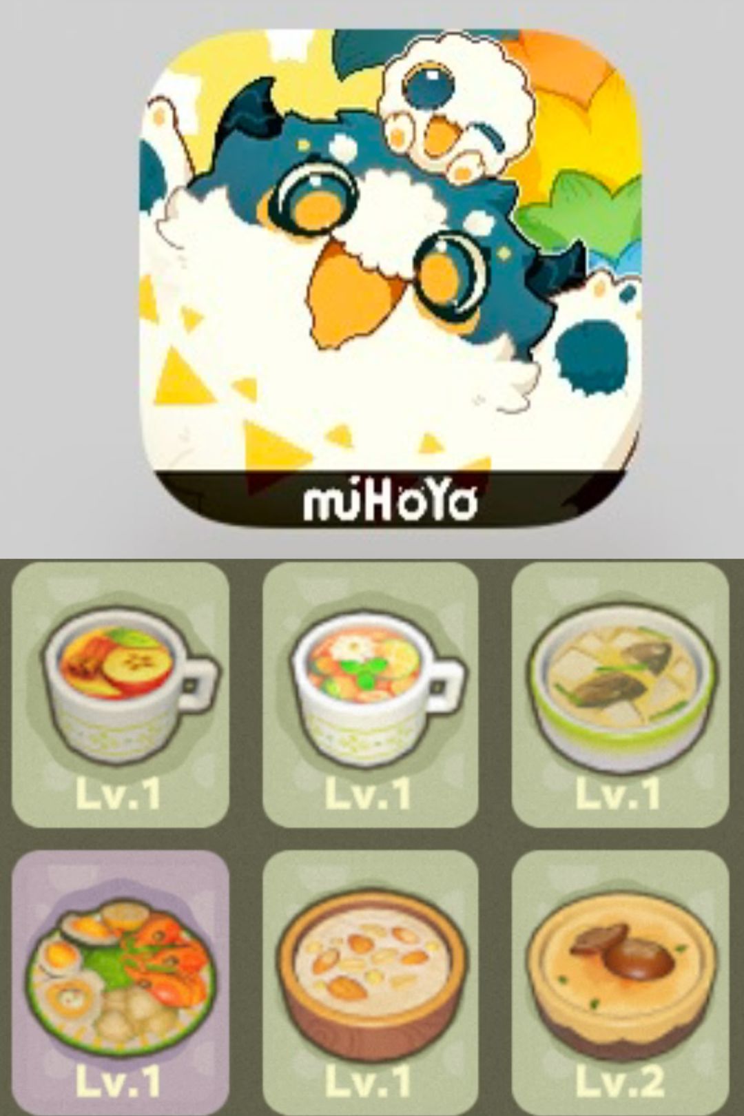 《星布谷地》首测菜谱配方（更新）截图